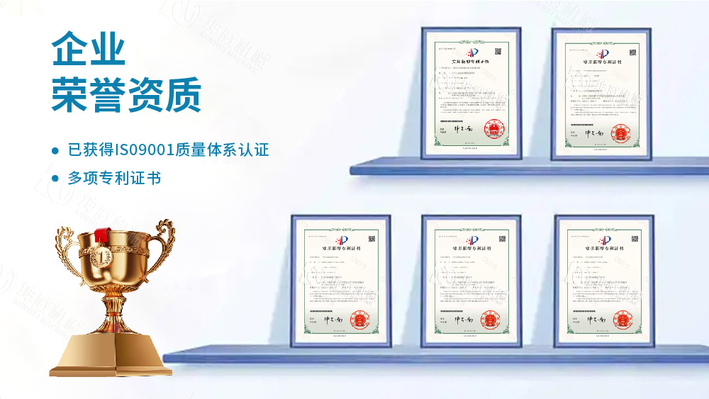 大傾角皮帶輸送機(jī)專利技術(shù)